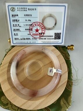 Certified Icy Dragon Silk Jade Bangle Bracelet